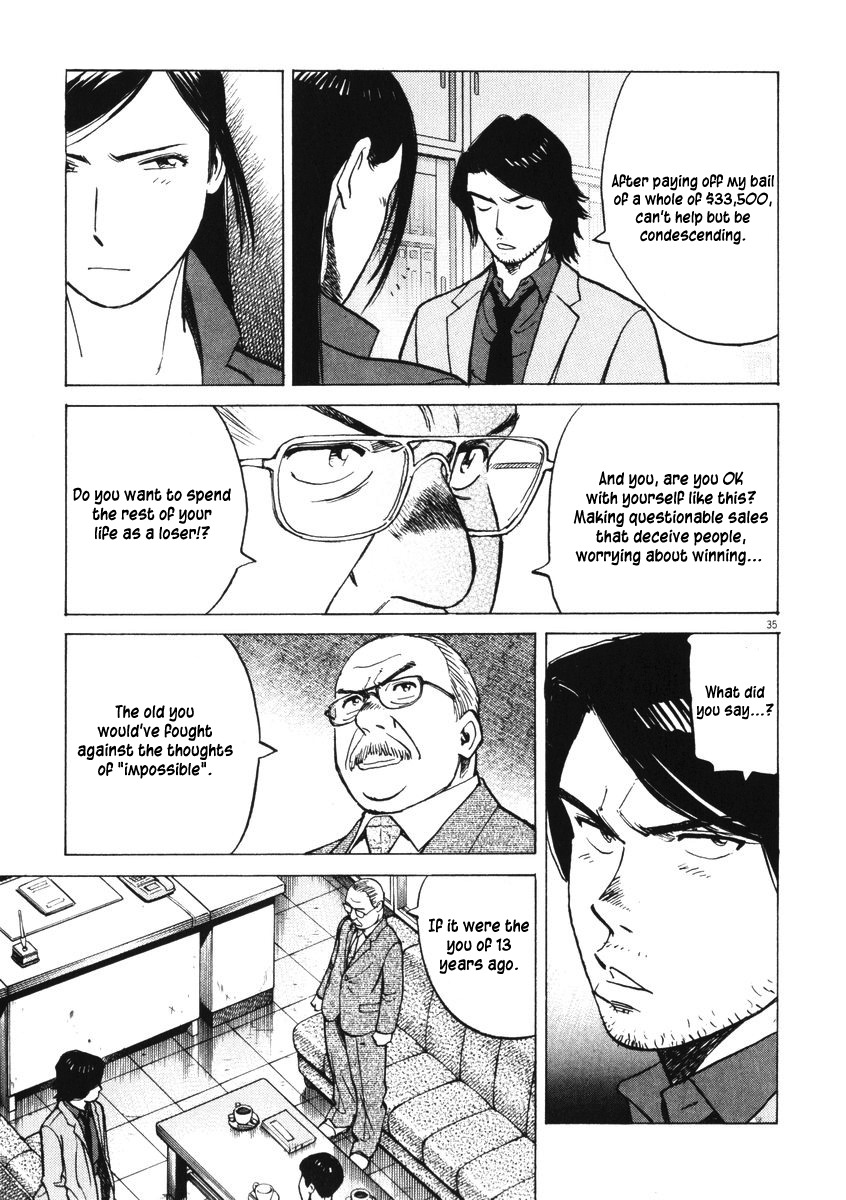 Last Inning Chapter 2 page 34 - Chapter 2: The Dazzling Place