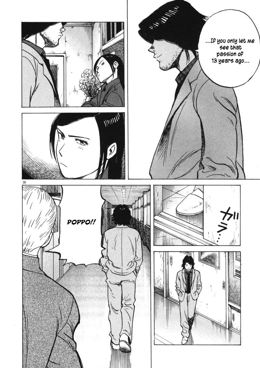 Last Inning Chapter 2 page 37 - Chapter 2: The Dazzling Place