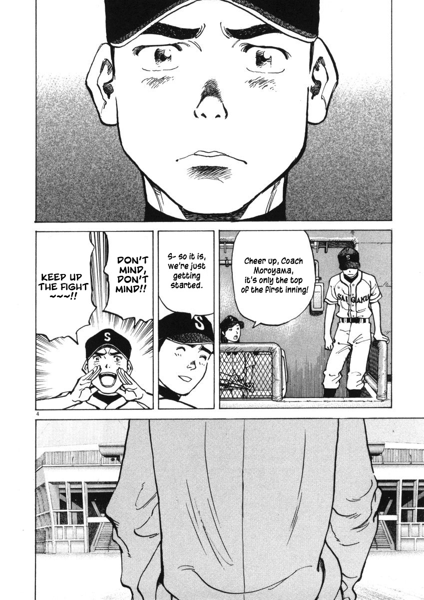 Last Inning Chapter 2 page 4 - Chapter 2: The Dazzling Place