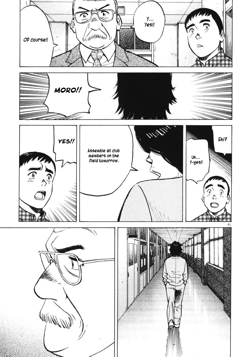 Last Inning Chapter 2 page 40 - Chapter 2: The Dazzling Place
