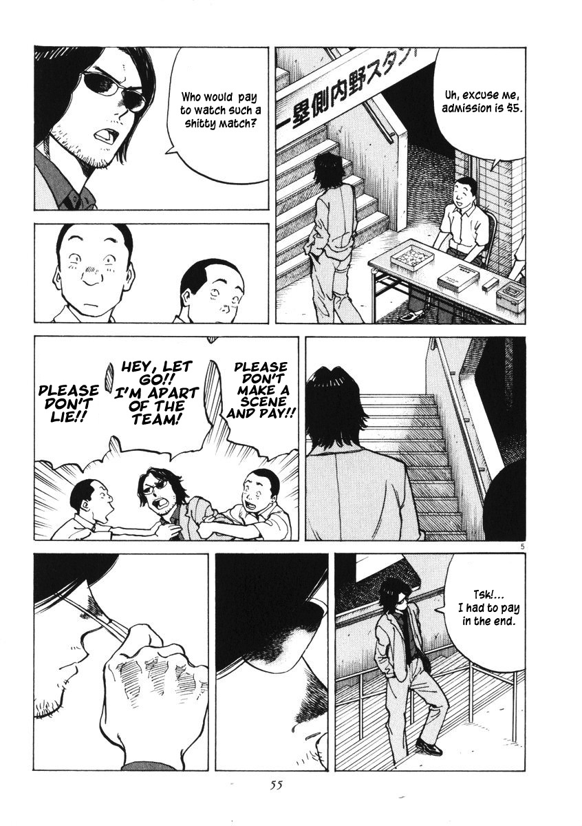 Last Inning Chapter 2 page 5 - Chapter 2: The Dazzling Place