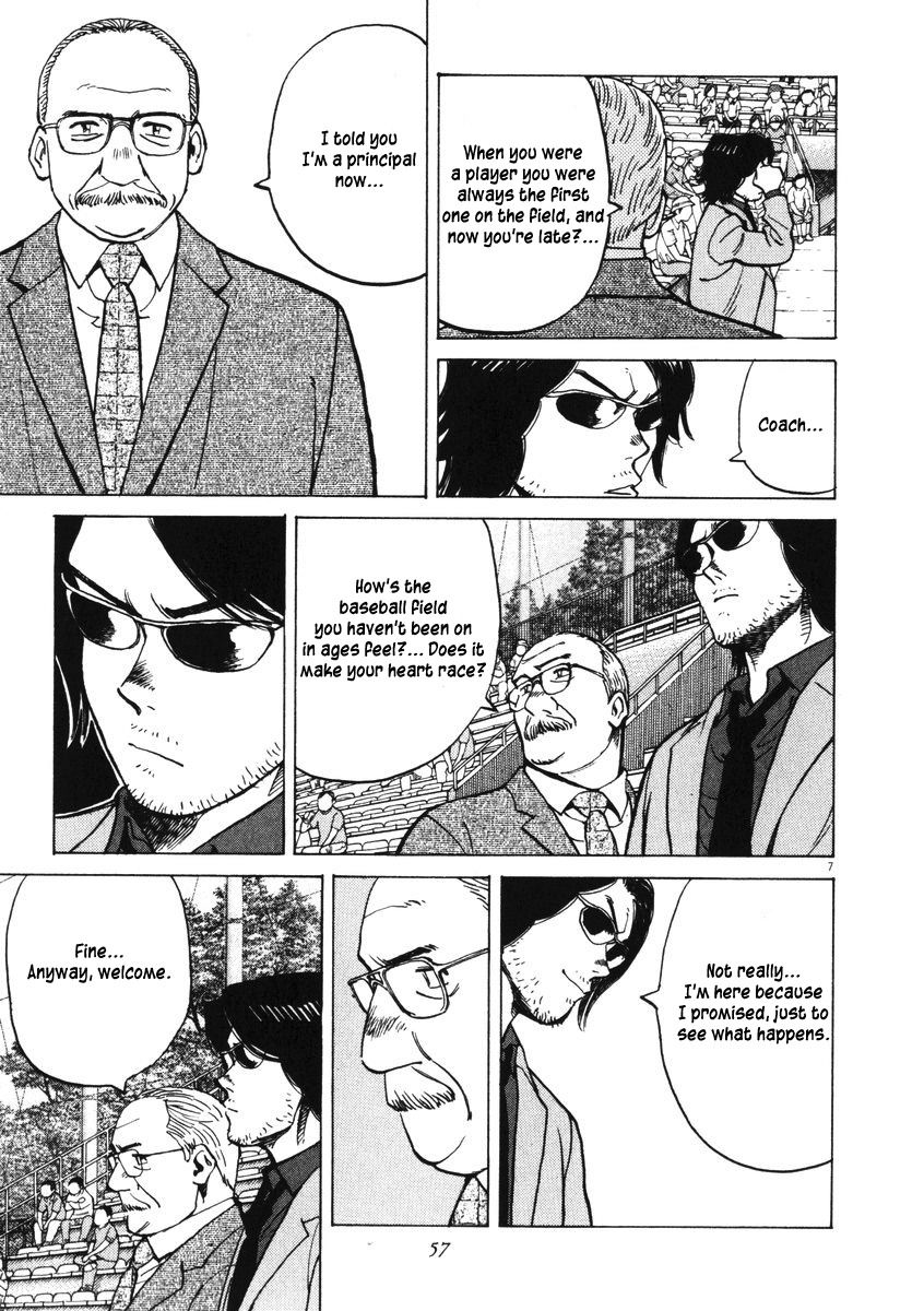Last Inning Chapter 2 page 6 - Chapter 2: The Dazzling Place