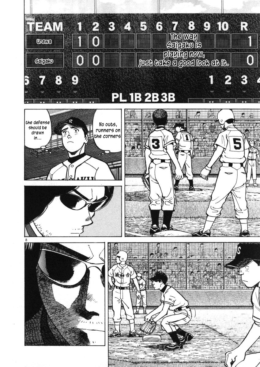 Last Inning Chapter 2 page 7 - Chapter 2: The Dazzling Place