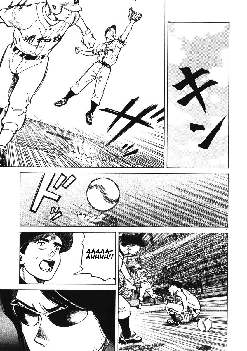 Last Inning Chapter 2 page 8 - Chapter 2: The Dazzling Place