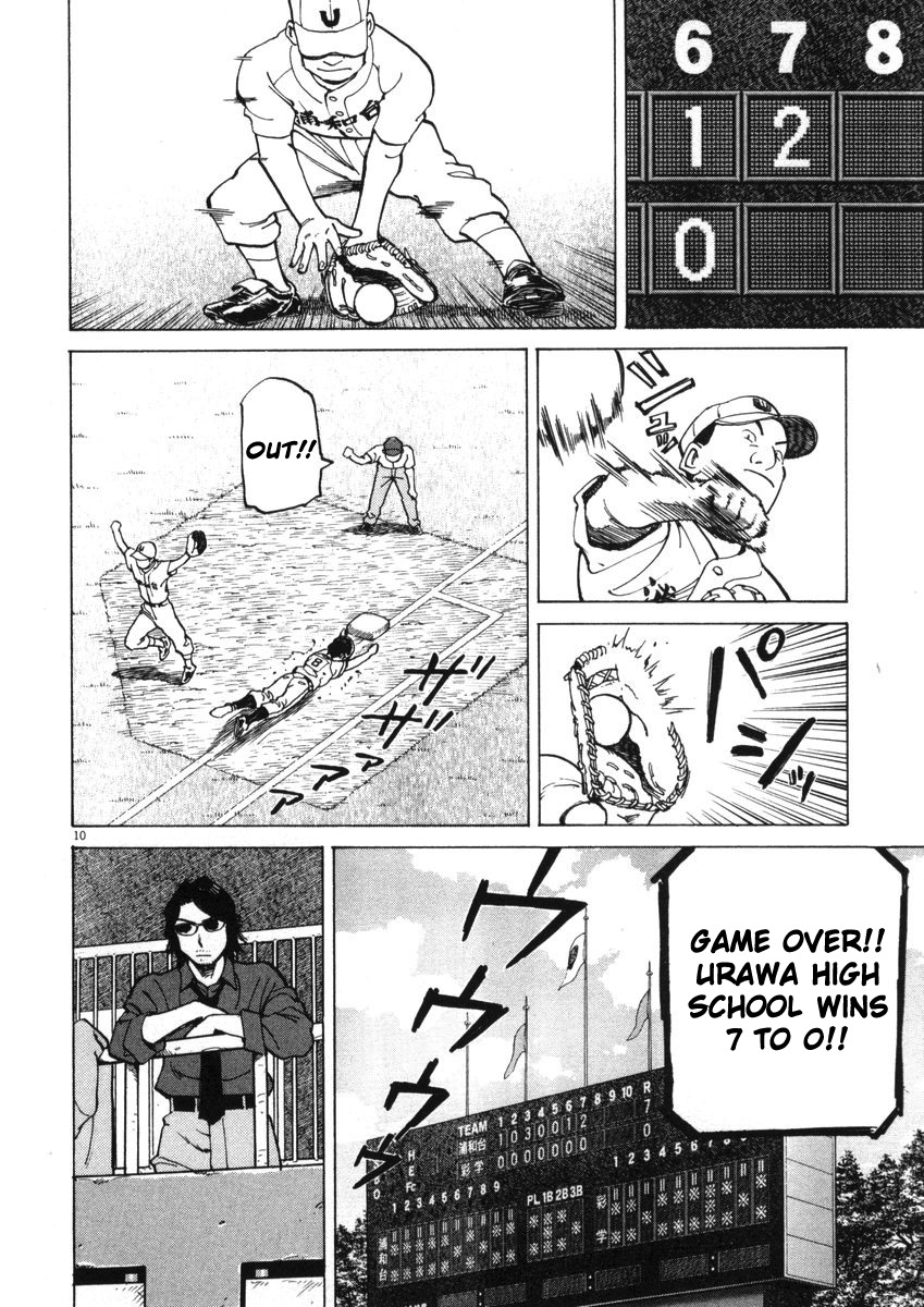 Last Inning Chapter 2 page 9 - Chapter 2: The Dazzling Place