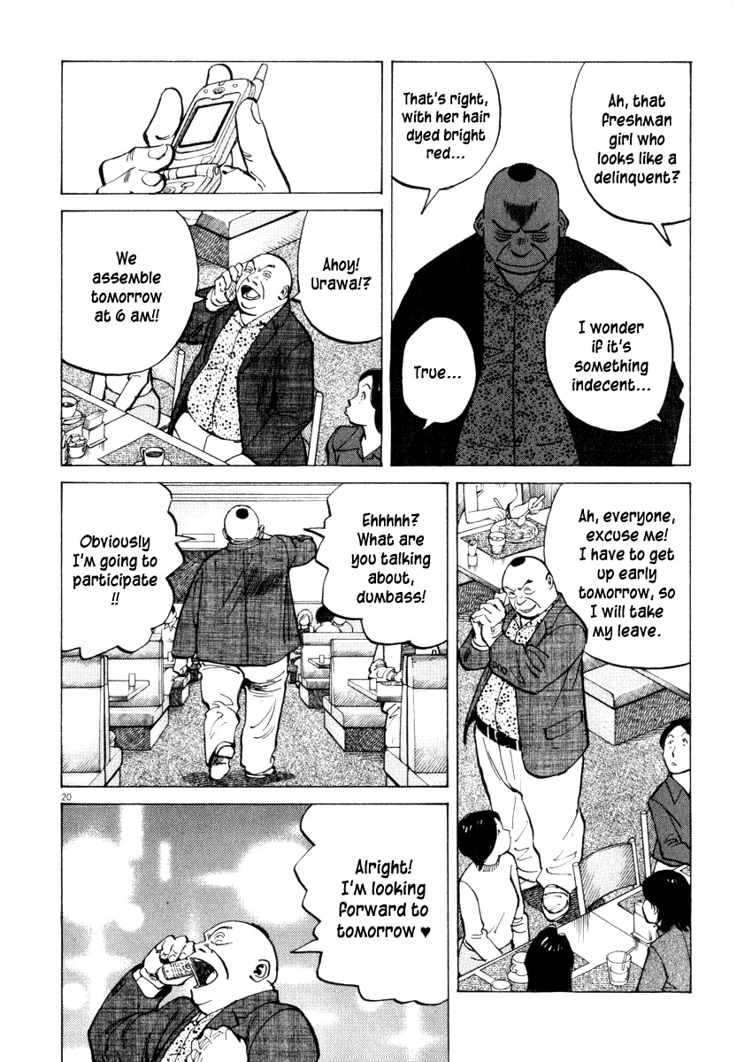 Last Inning Chapter 20 page 20 - Chapter 20: Let's Play Baseball!