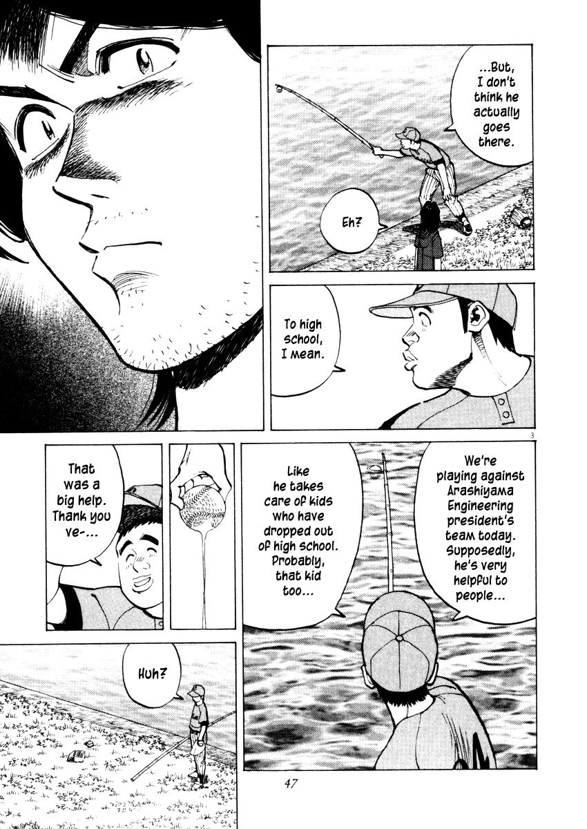 Last Inning Chapter 20 page 3 - Chapter 20: Let's Play Baseball!