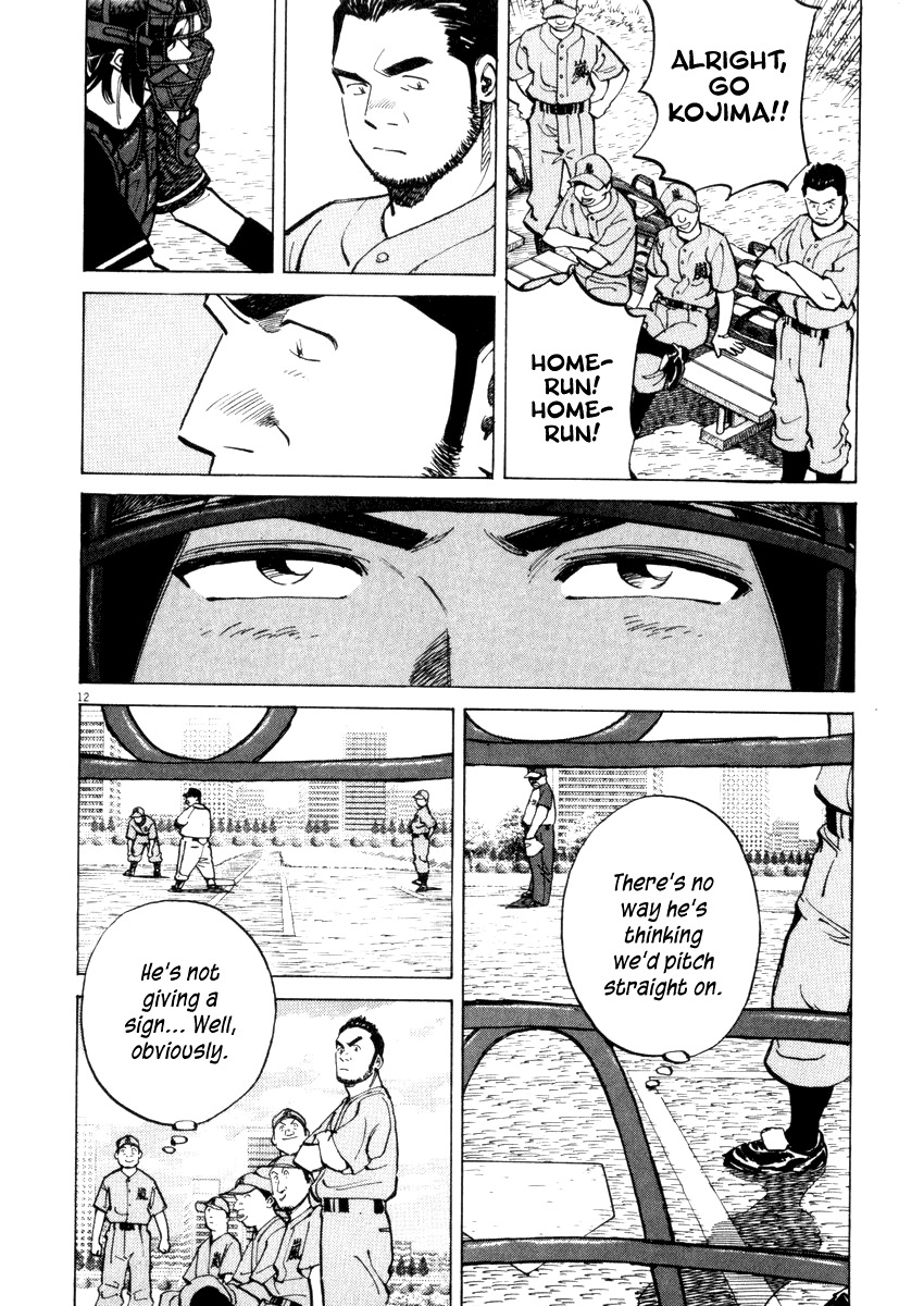 Last Inning Chapter 21 page 12 - Chapter 21: Scouting for Skill