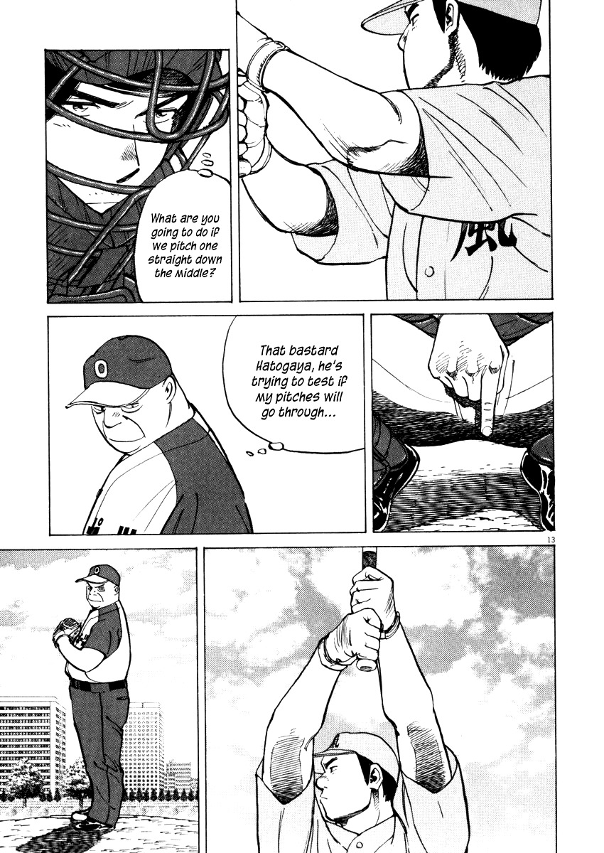 Last Inning Chapter 21 page 13 - Chapter 21: Scouting for Skill