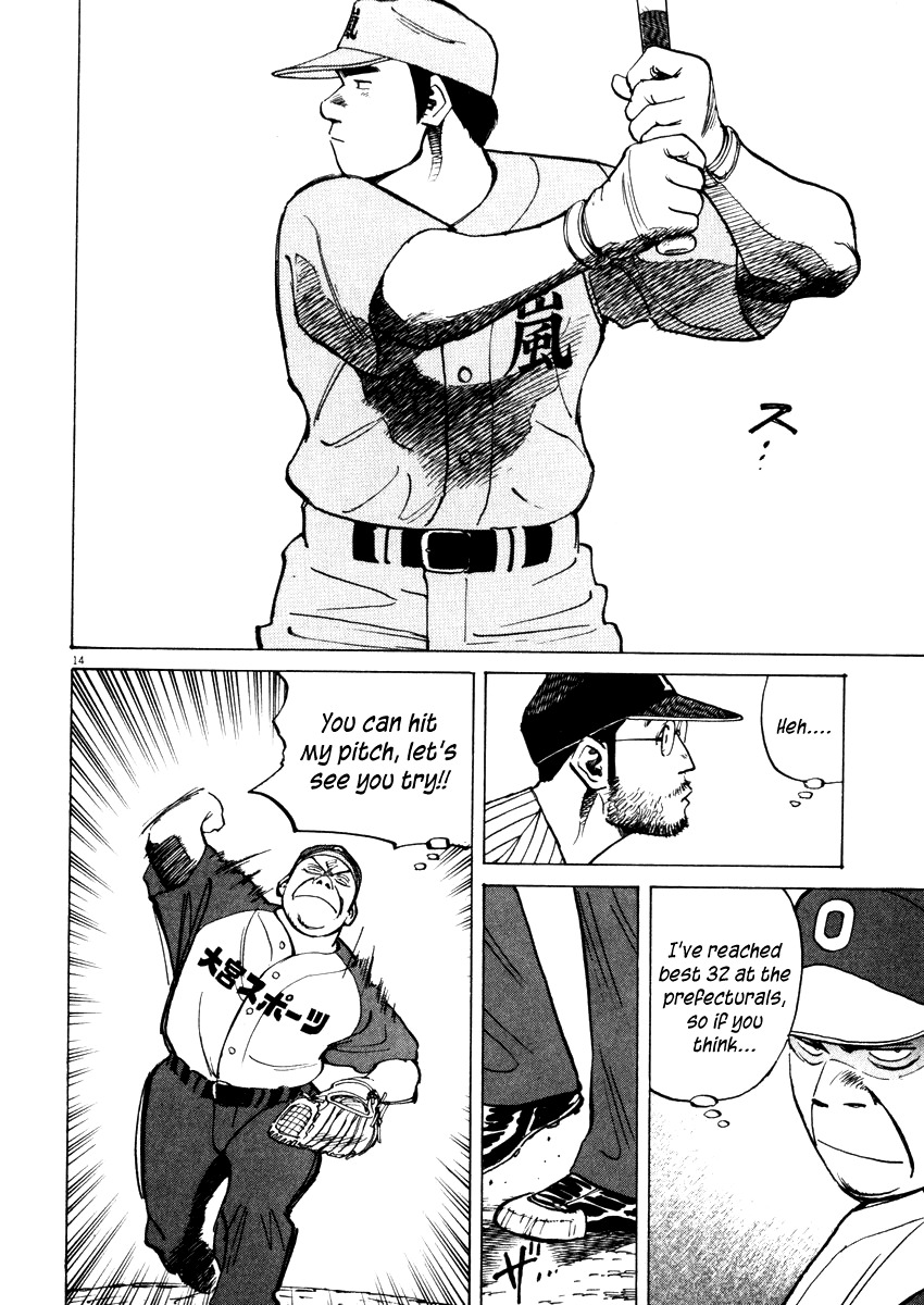Last Inning Chapter 21 page 14 - Chapter 21: Scouting for Skill