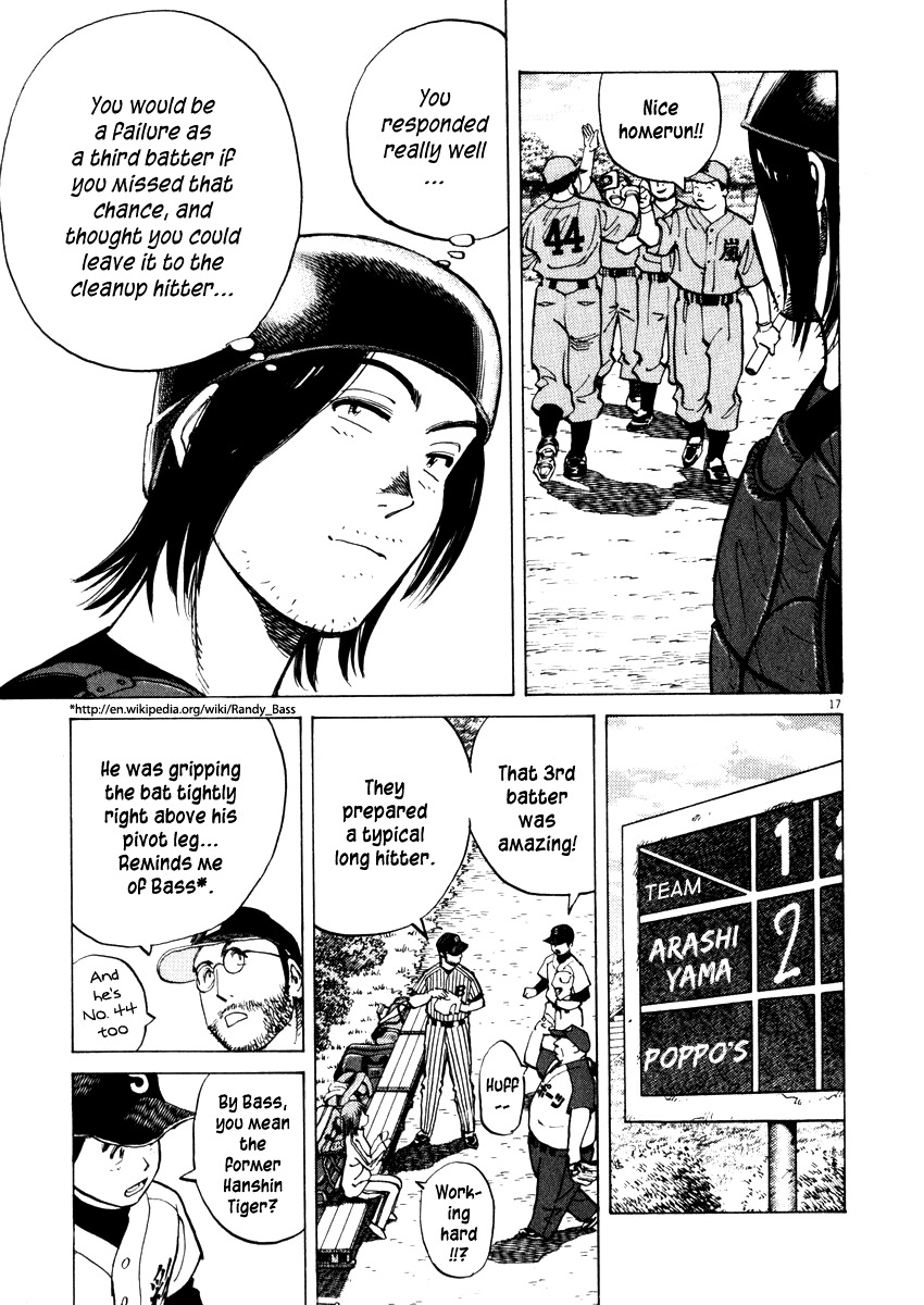 Last Inning Chapter 21 page 17 - Chapter 21: Scouting for Skill