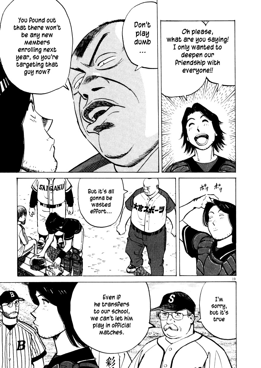 Last Inning Chapter 21 page 19 - Chapter 21: Scouting for Skill