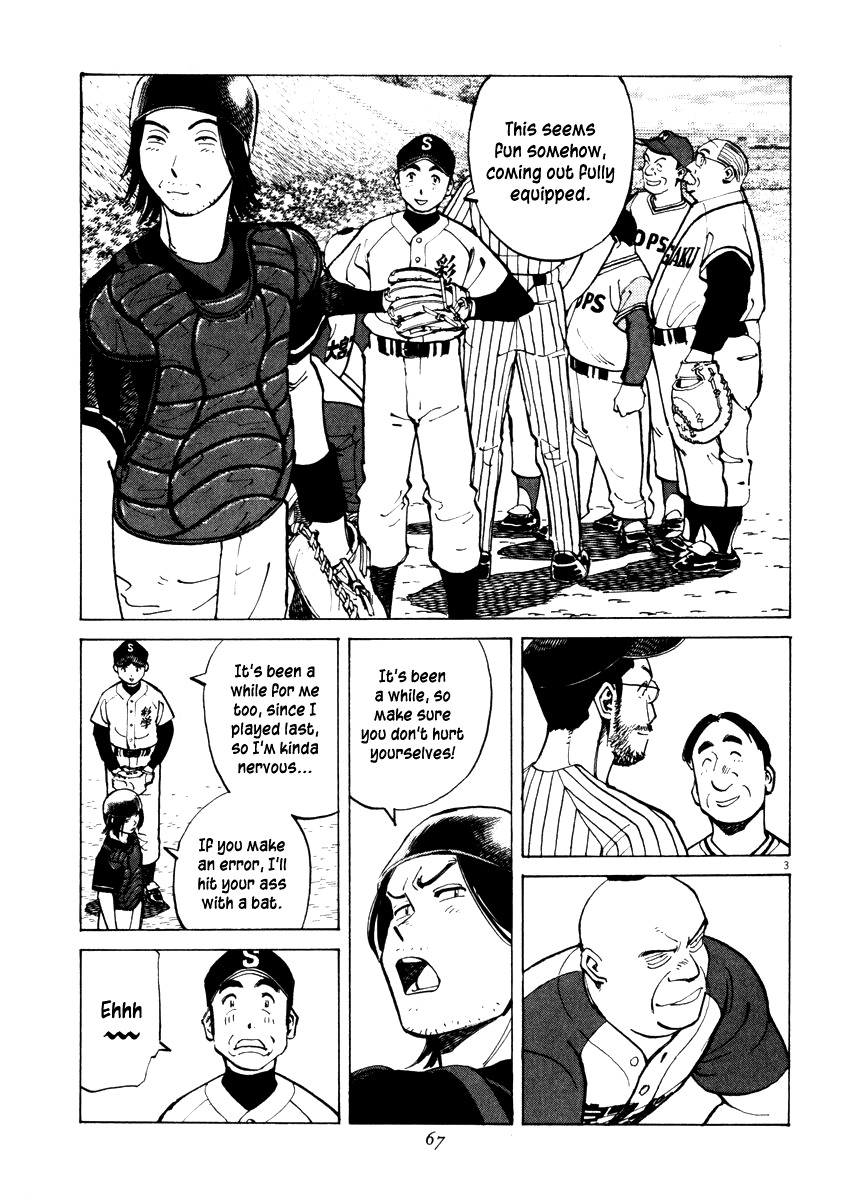 Last Inning Chapter 21 page 3 - Chapter 21: Scouting for Skill