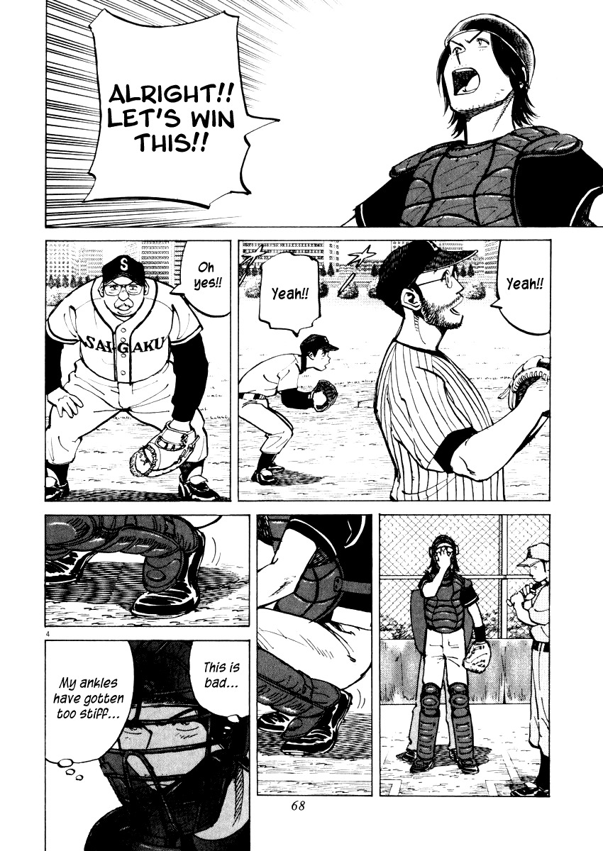 Last Inning Chapter 21 page 4 - Chapter 21: Scouting for Skill