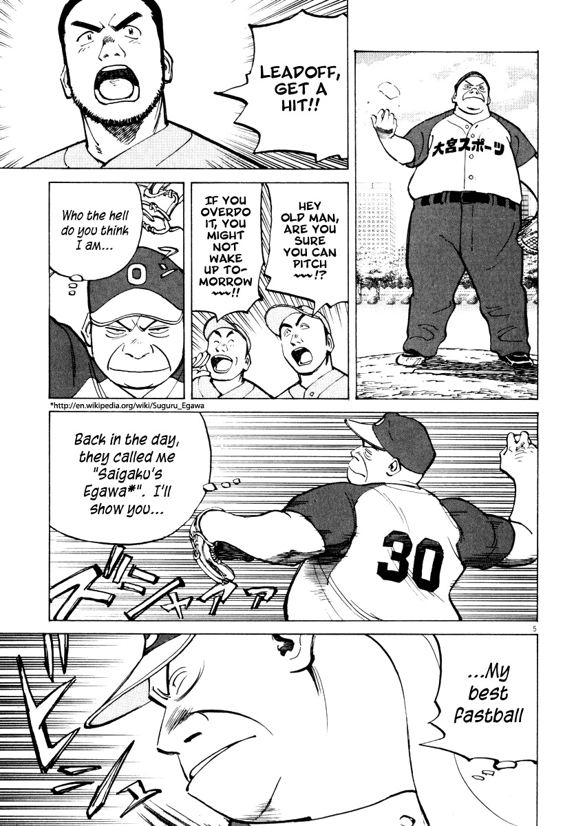 Last Inning Chapter 21 page 5 - Chapter 21: Scouting for Skill