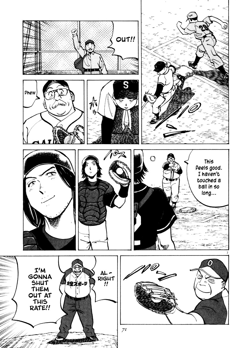 Last Inning Chapter 21 page 7 - Chapter 21: Scouting for Skill