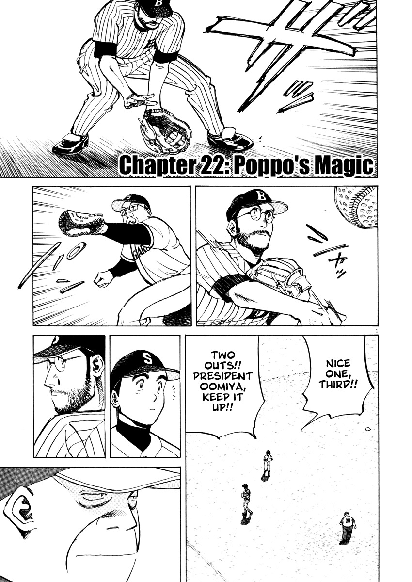 Last Inning Chapter 22 page 1 - Chapter 22: Poppo's Magic