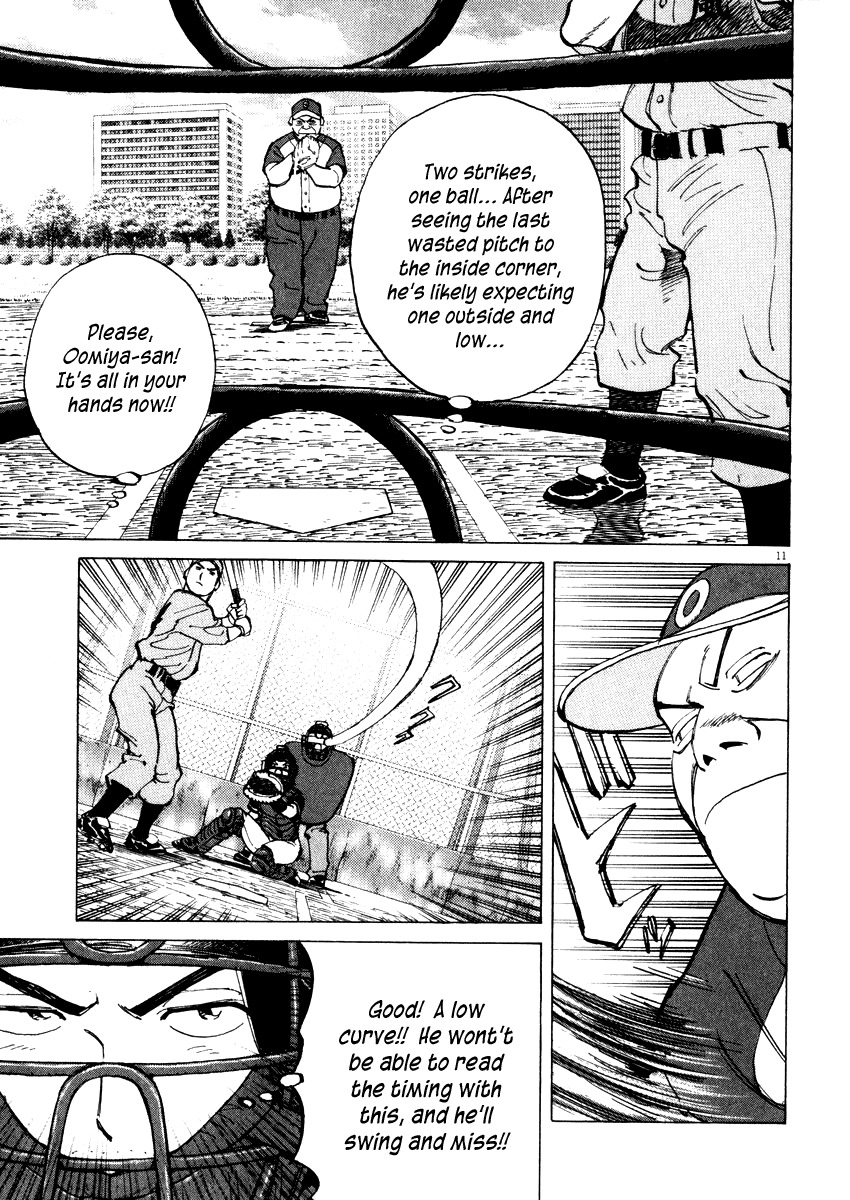 Last Inning Chapter 22 page 11 - Chapter 22: Poppo's Magic