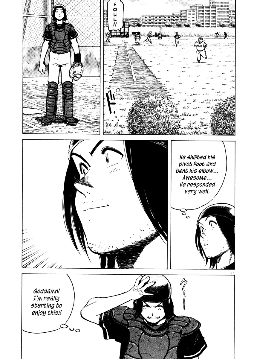 Last Inning Chapter 22 page 13 - Chapter 22: Poppo's Magic