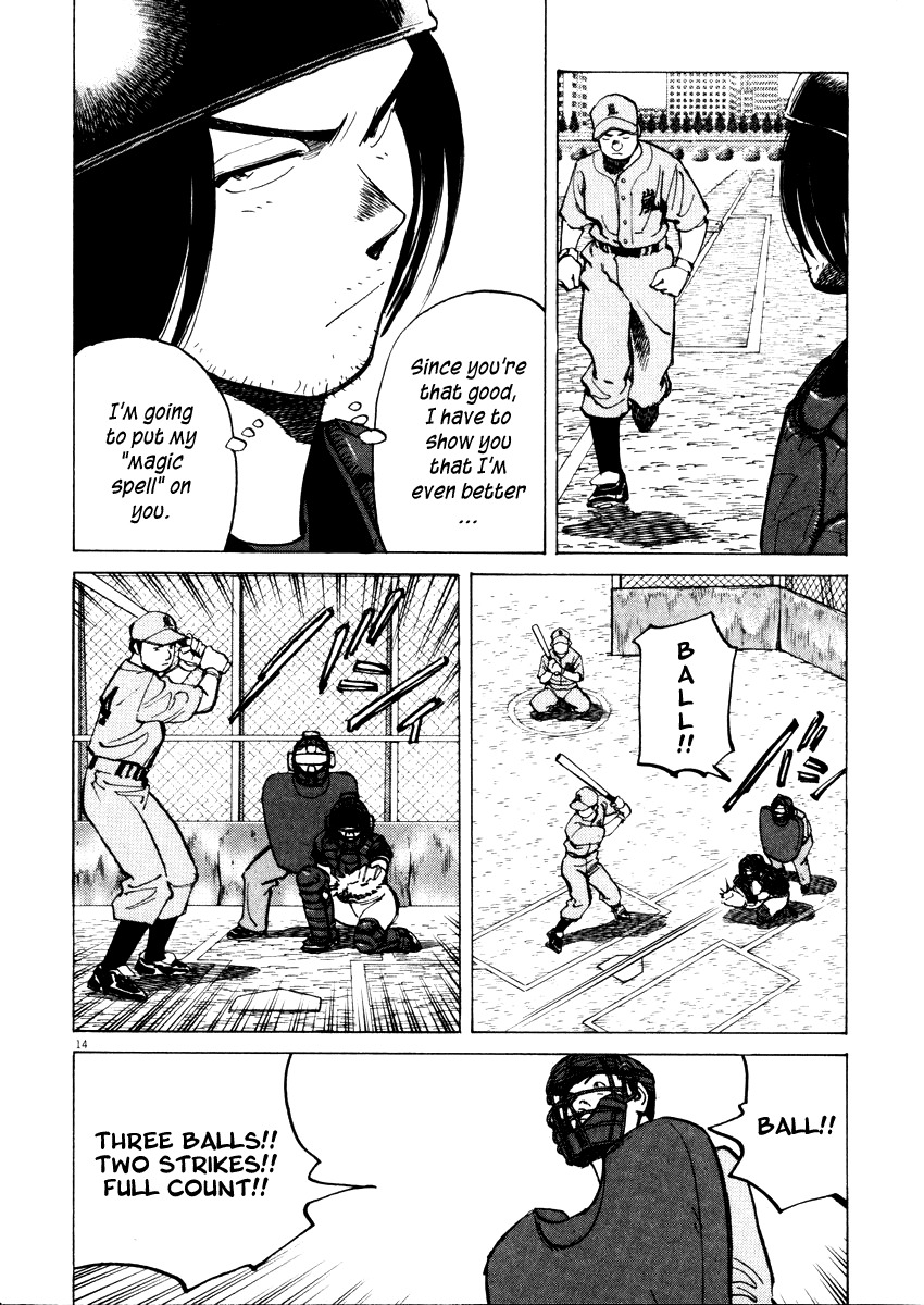 Last Inning Chapter 22 page 14 - Chapter 22: Poppo's Magic