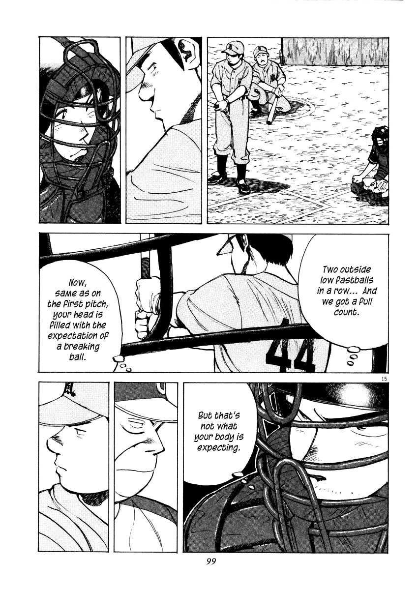 Last Inning Chapter 22 page 15 - Chapter 22: Poppo's Magic