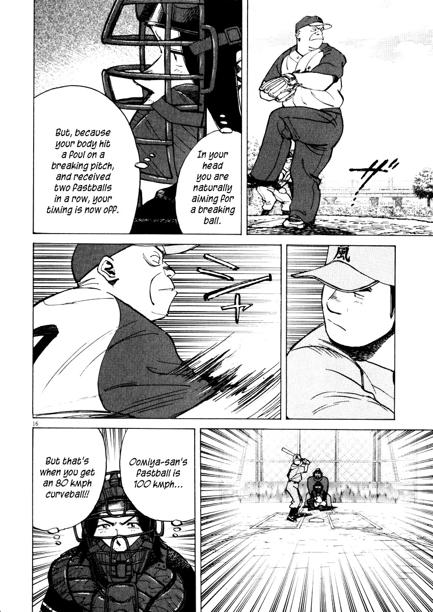 Last Inning Chapter 22 page 16 - Chapter 22: Poppo's Magic