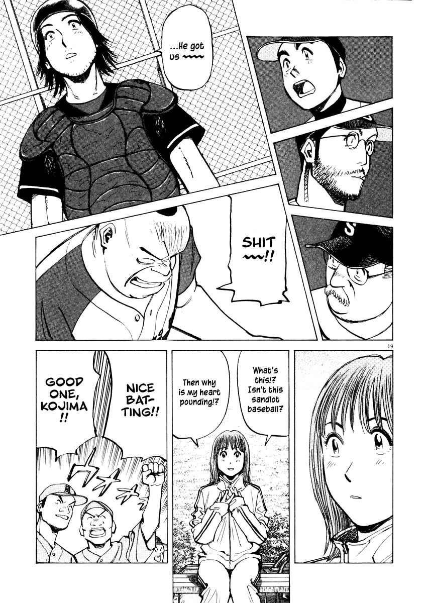Last Inning Chapter 22 page 19 - Chapter 22: Poppo's Magic