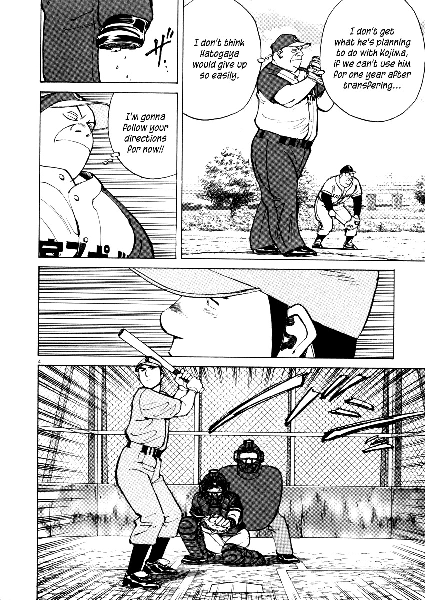 Last Inning Chapter 22 page 4 - Chapter 22: Poppo's Magic