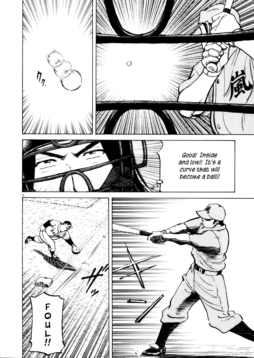 Last Inning Chapter 22 page 6 - Chapter 22: Poppo's Magic
