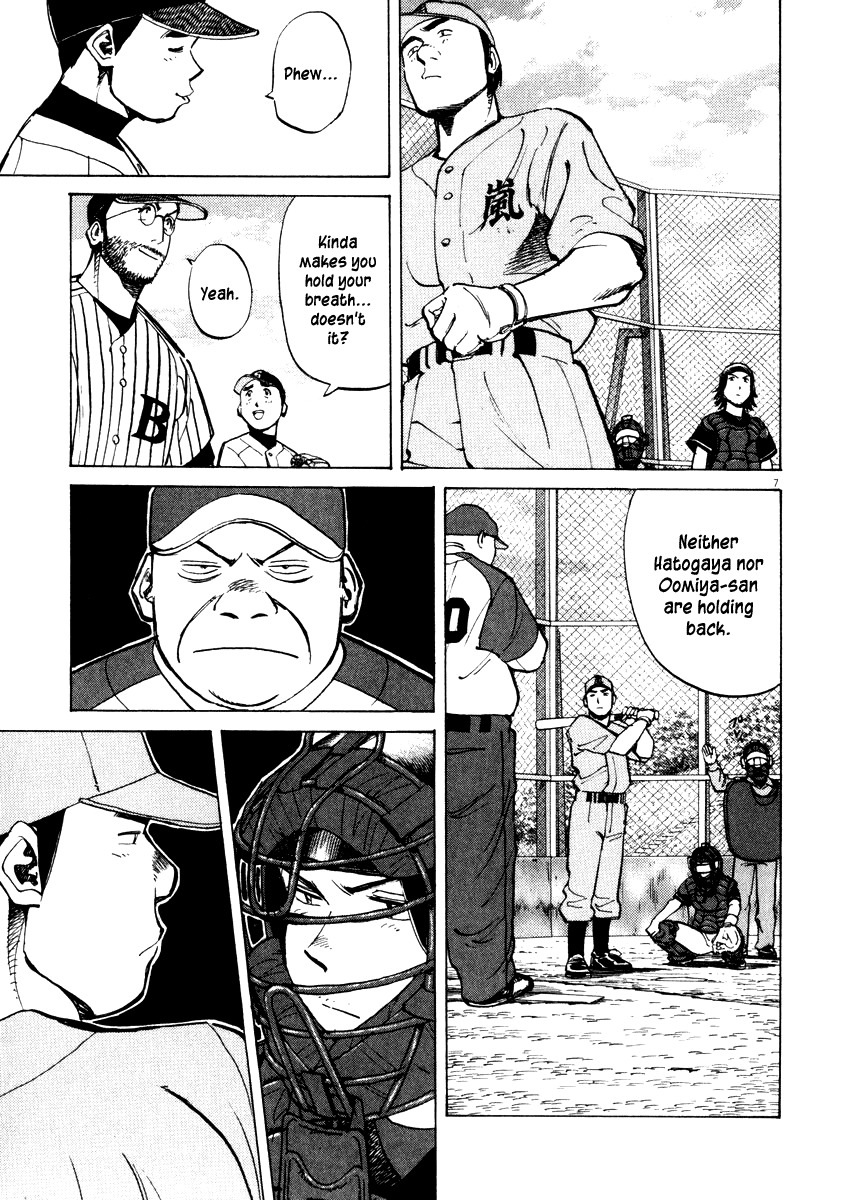 Last Inning Chapter 22 page 7 - Chapter 22: Poppo's Magic
