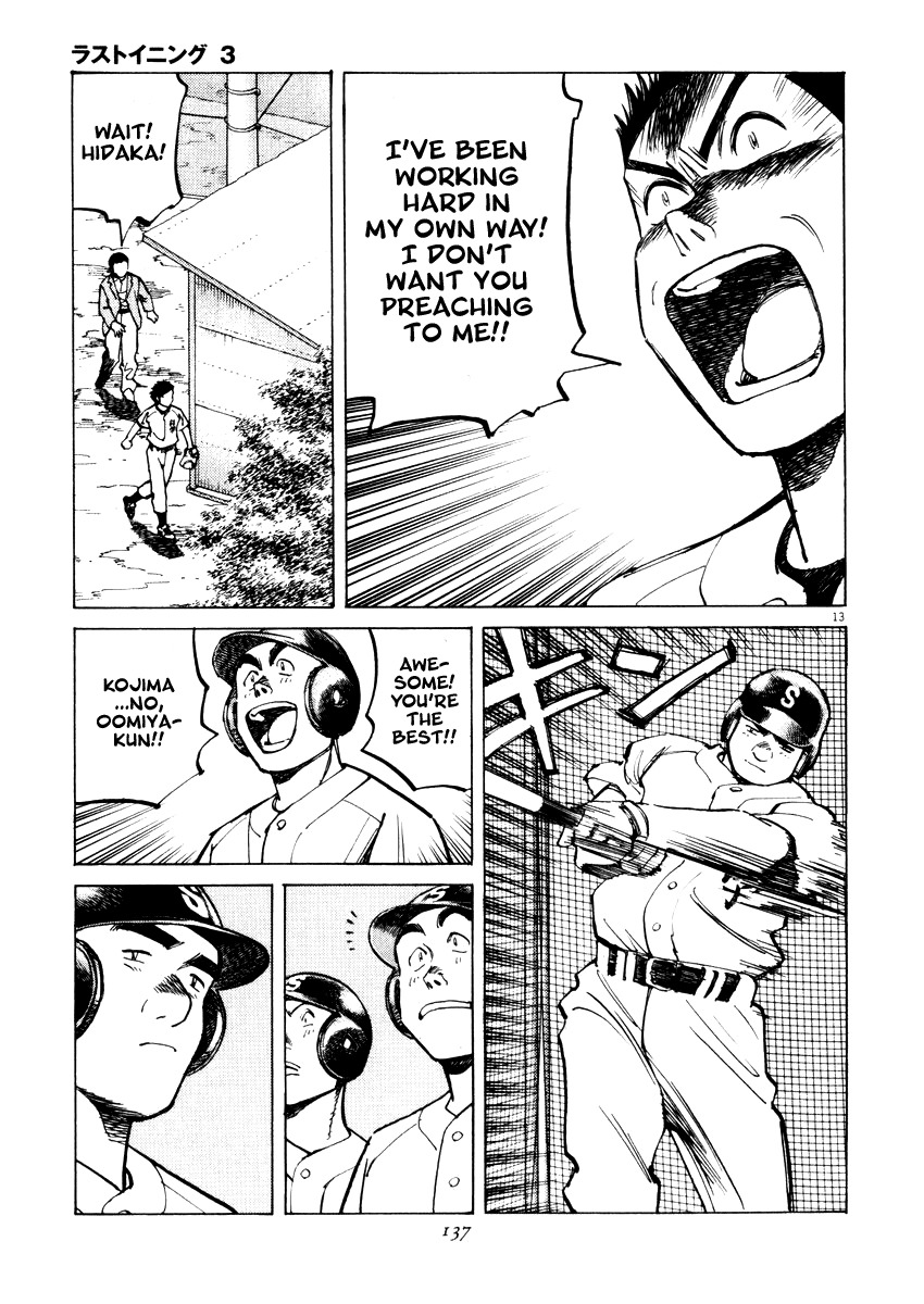 Last Inning Chapter 24 page 13 - Chapter 24: Midair Disintegration