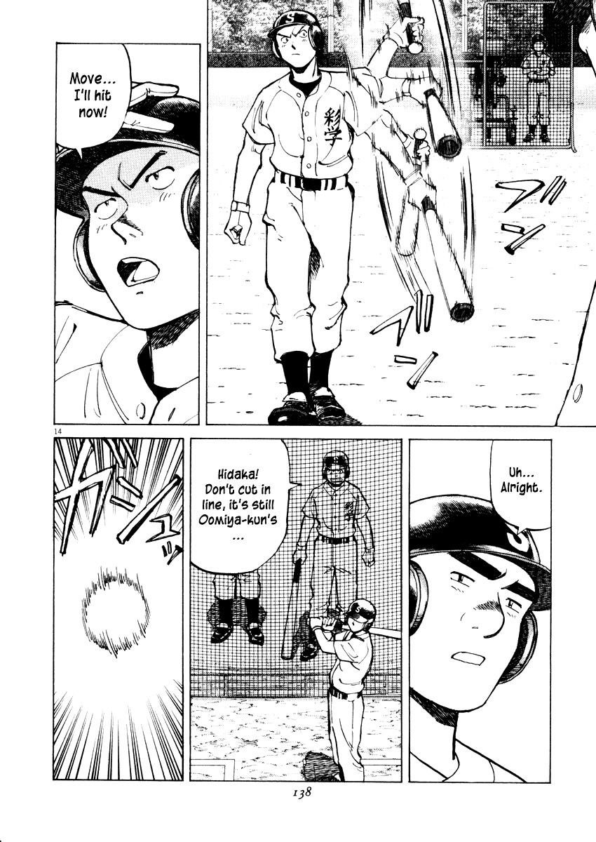 Last Inning Chapter 24 page 14 - Chapter 24: Midair Disintegration