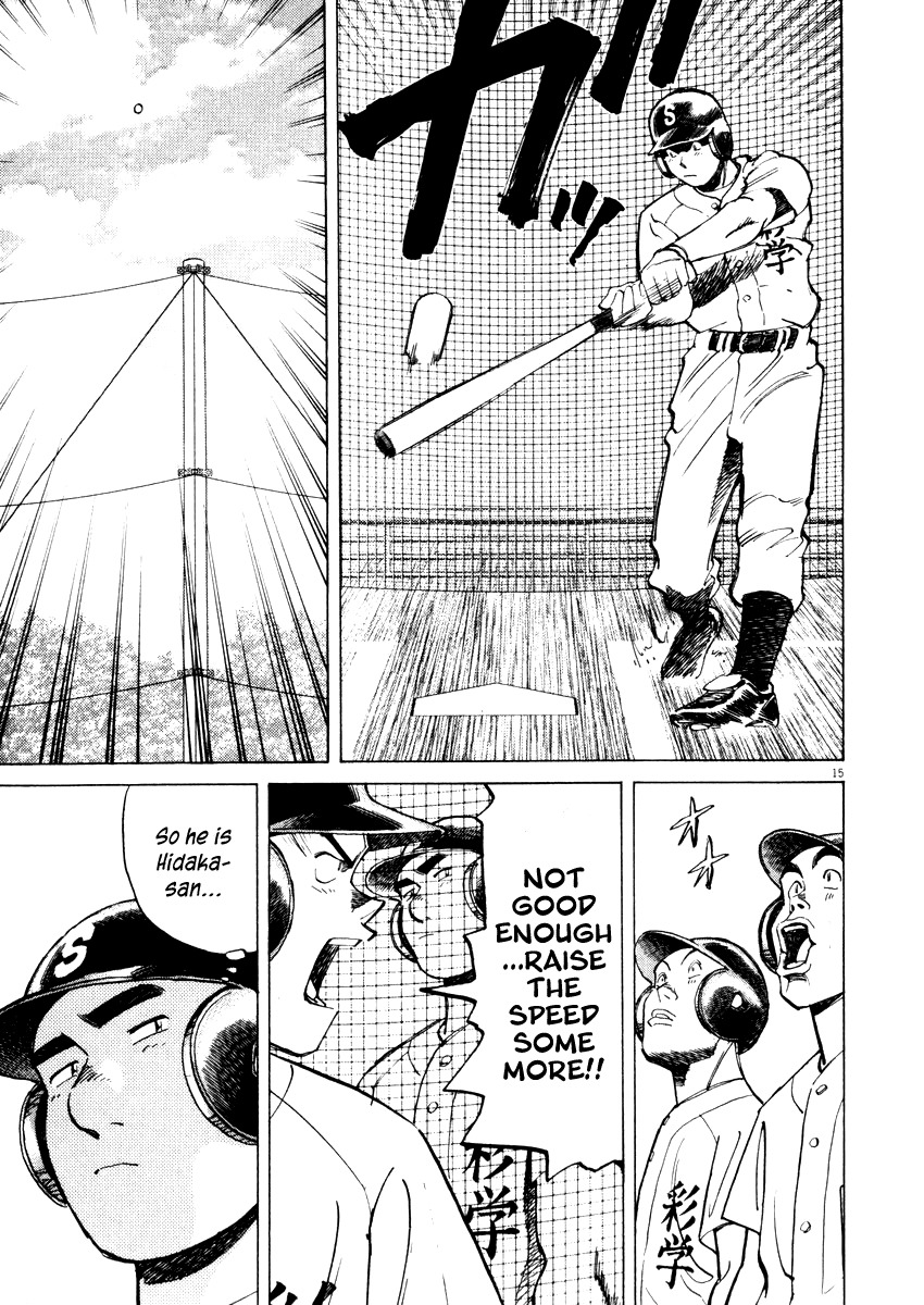 Last Inning Chapter 24 page 15 - Chapter 24: Midair Disintegration
