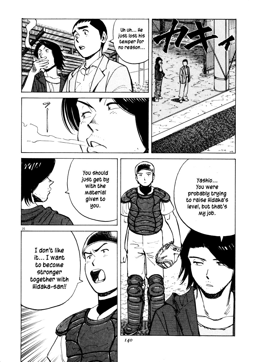 Last Inning Chapter 24 page 16 - Chapter 24: Midair Disintegration