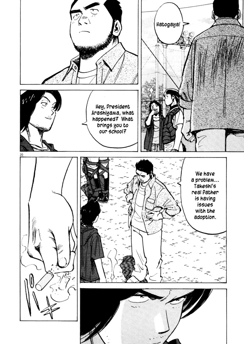 Last Inning Chapter 24 page 20 - Chapter 24: Midair Disintegration