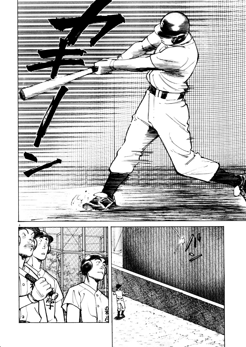 Last Inning Chapter 24 page 4 - Chapter 24: Midair Disintegration