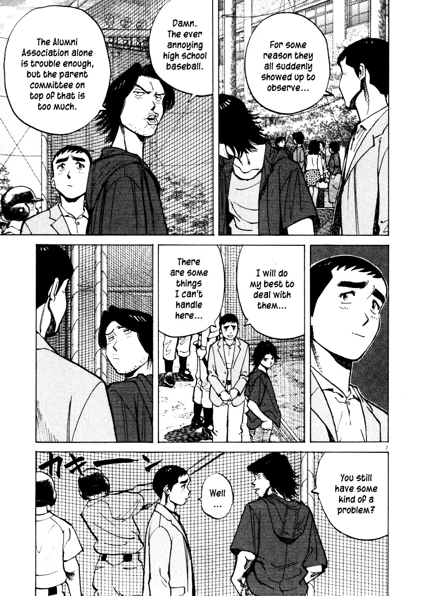 Last Inning Chapter 24 page 7 - Chapter 24: Midair Disintegration