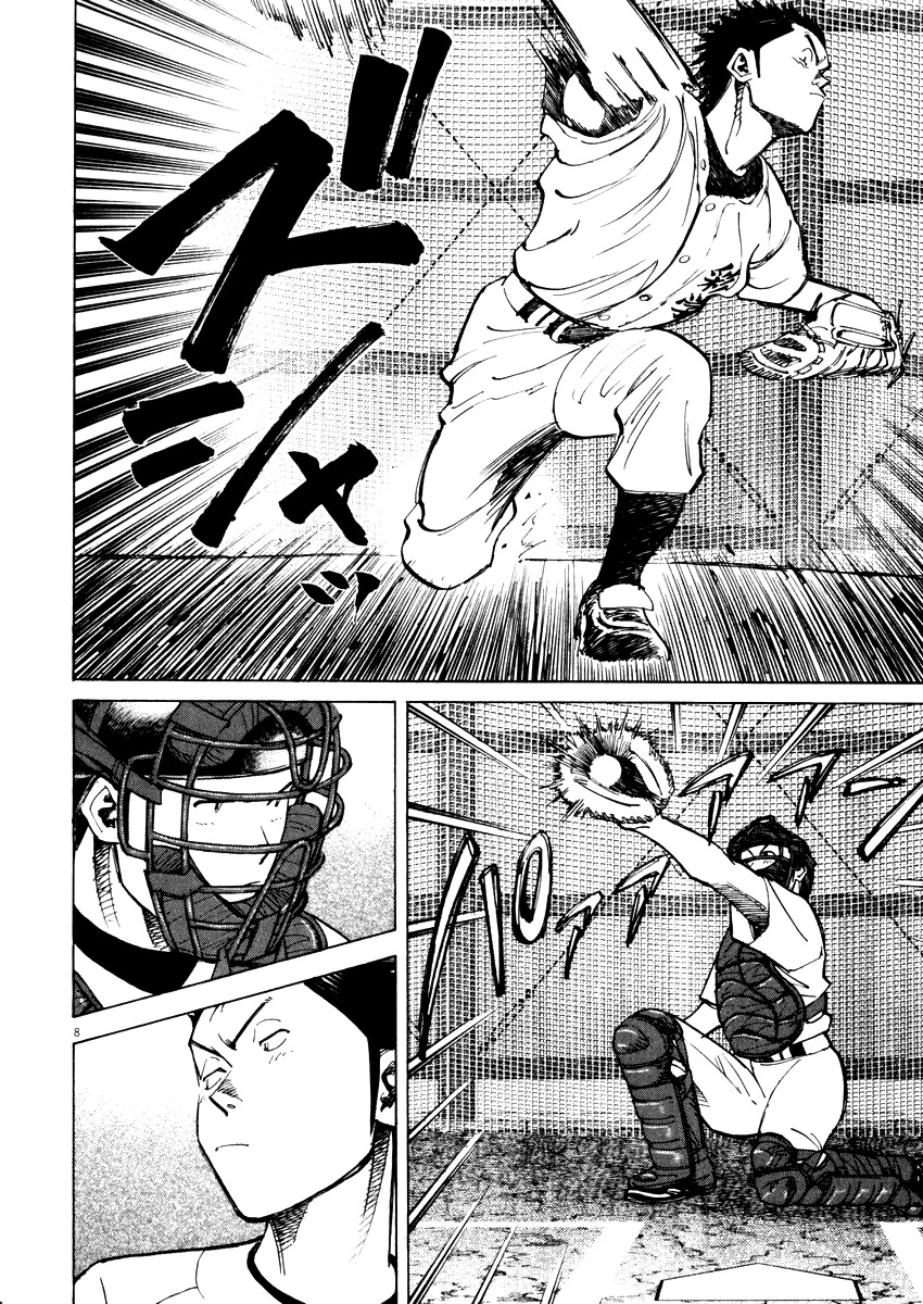 Last Inning Chapter 24 page 8 - Chapter 24: Midair Disintegration