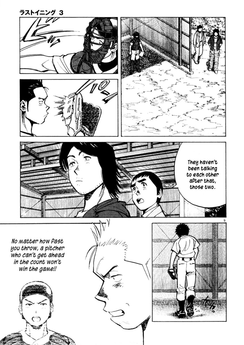 Last Inning Chapter 24 page 9 - Chapter 24: Midair Disintegration