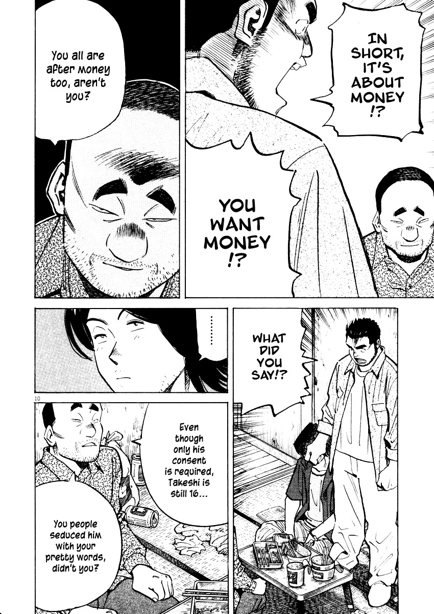 Last Inning Chapter 25 page 10 - Chapter 25: The Loser Class...