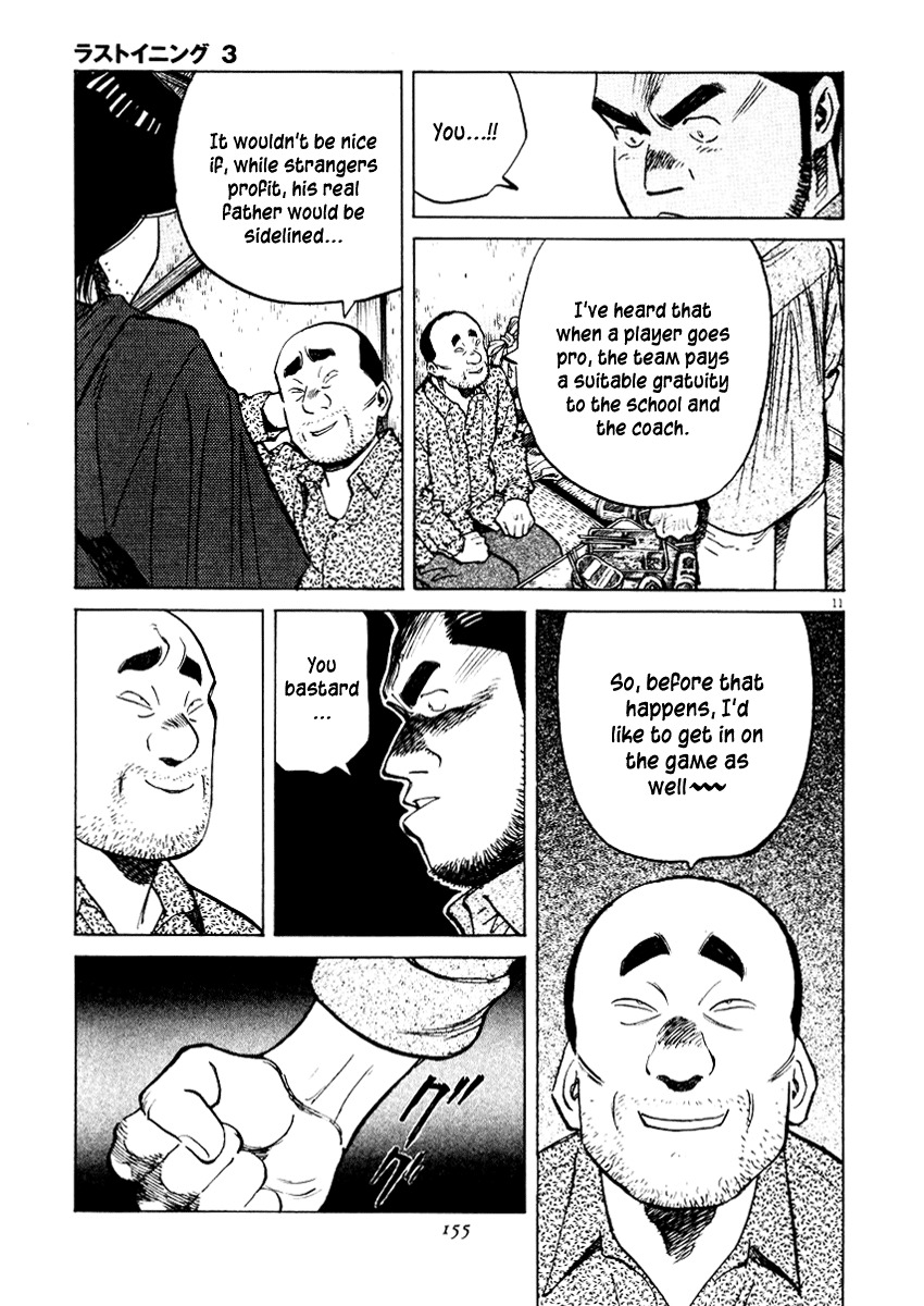 Last Inning Chapter 25 page 11 - Chapter 25: The Loser Class...