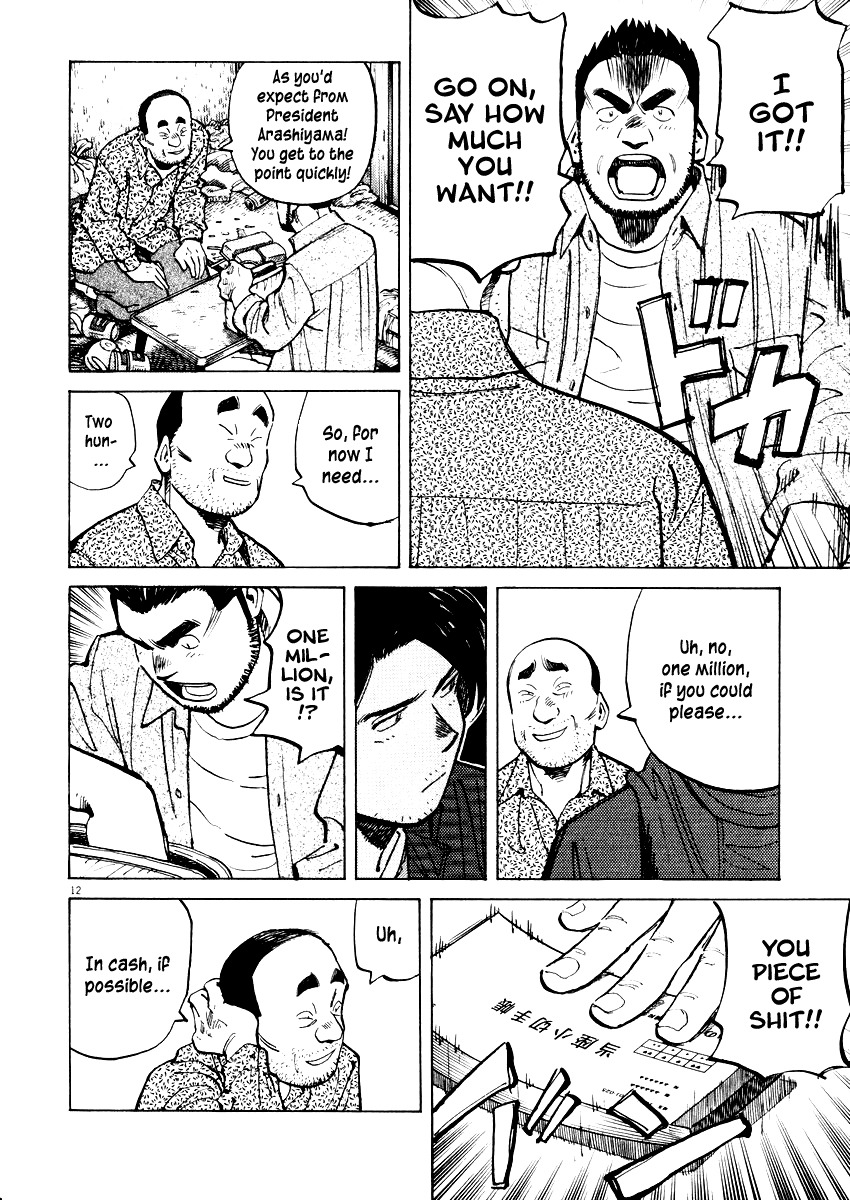 Last Inning Chapter 25 page 12 - Chapter 25: The Loser Class...