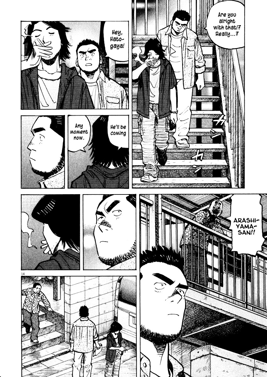 Last Inning Chapter 25 page 14 - Chapter 25: The Loser Class...