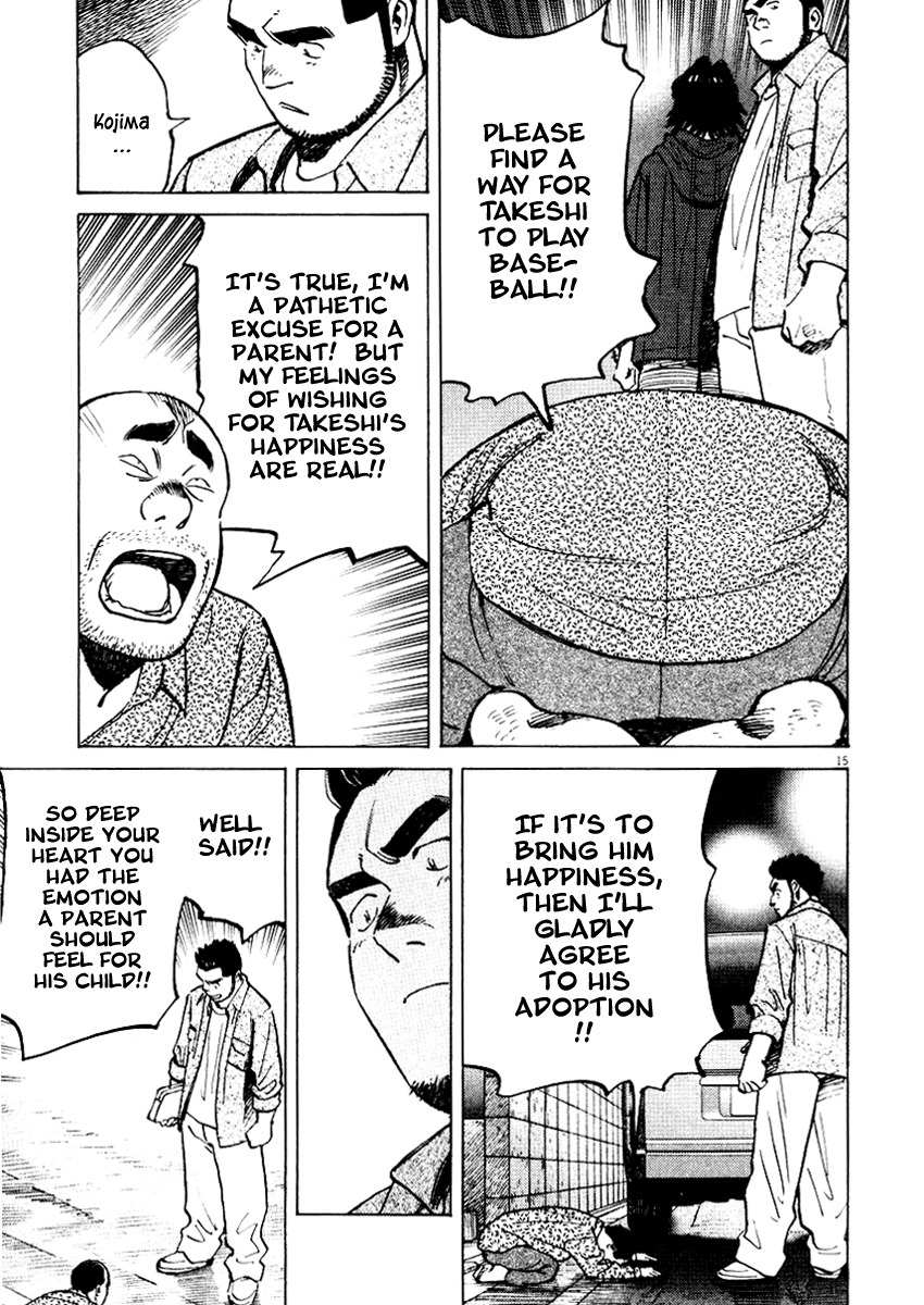 Last Inning Chapter 25 page 15 - Chapter 25: The Loser Class...