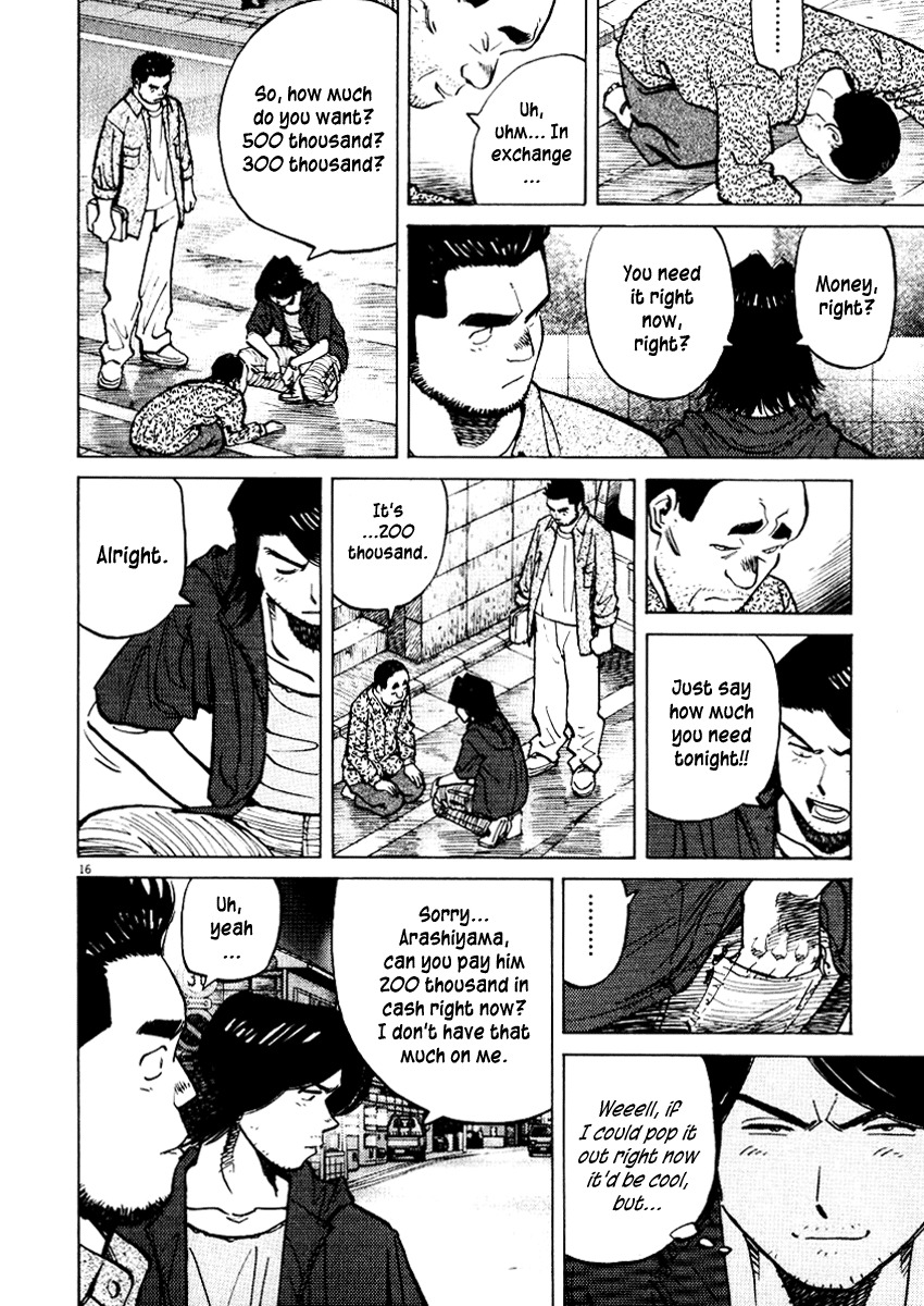 Last Inning Chapter 25 page 16 - Chapter 25: The Loser Class...