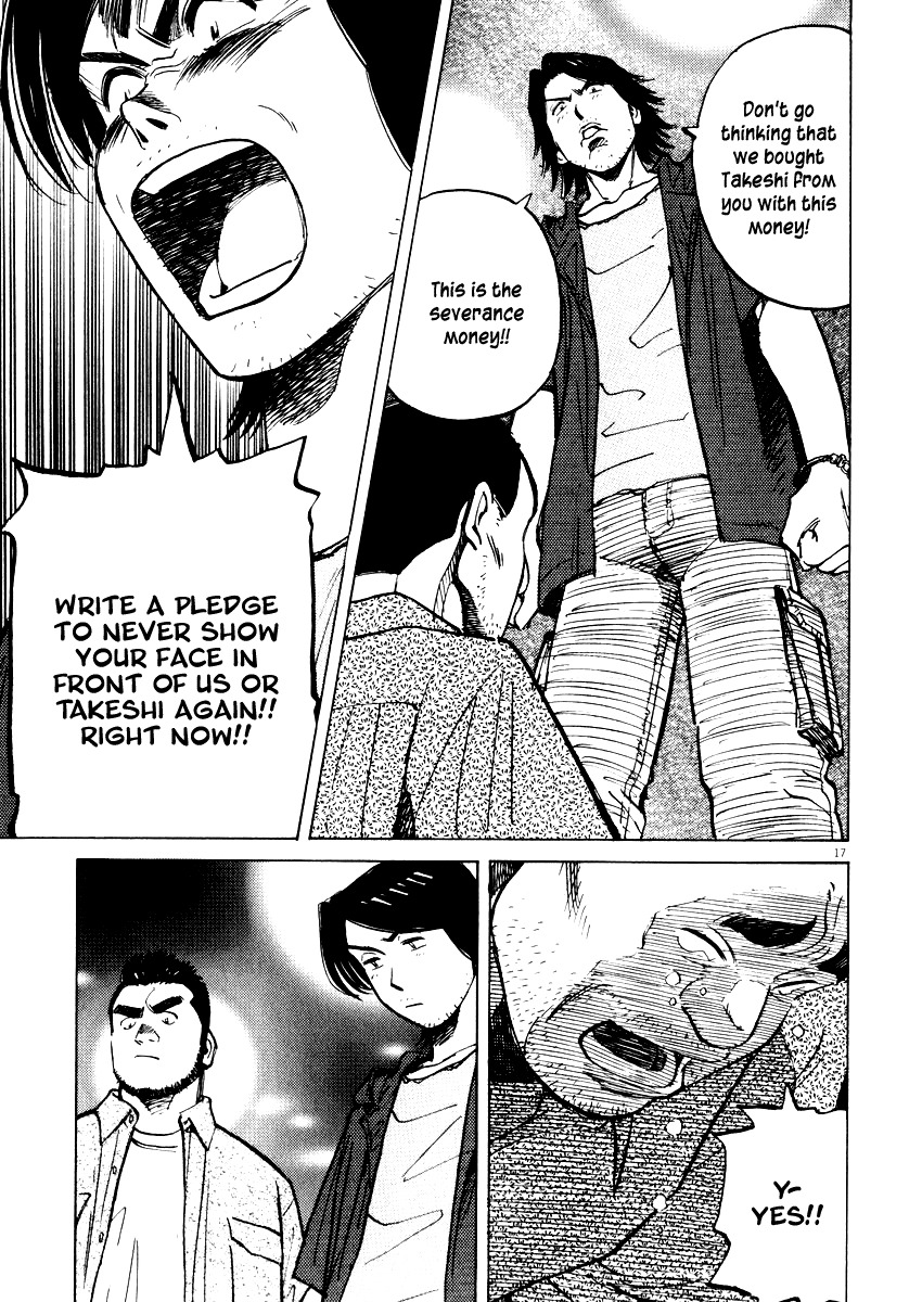 Last Inning Chapter 25 page 17 - Chapter 25: The Loser Class...