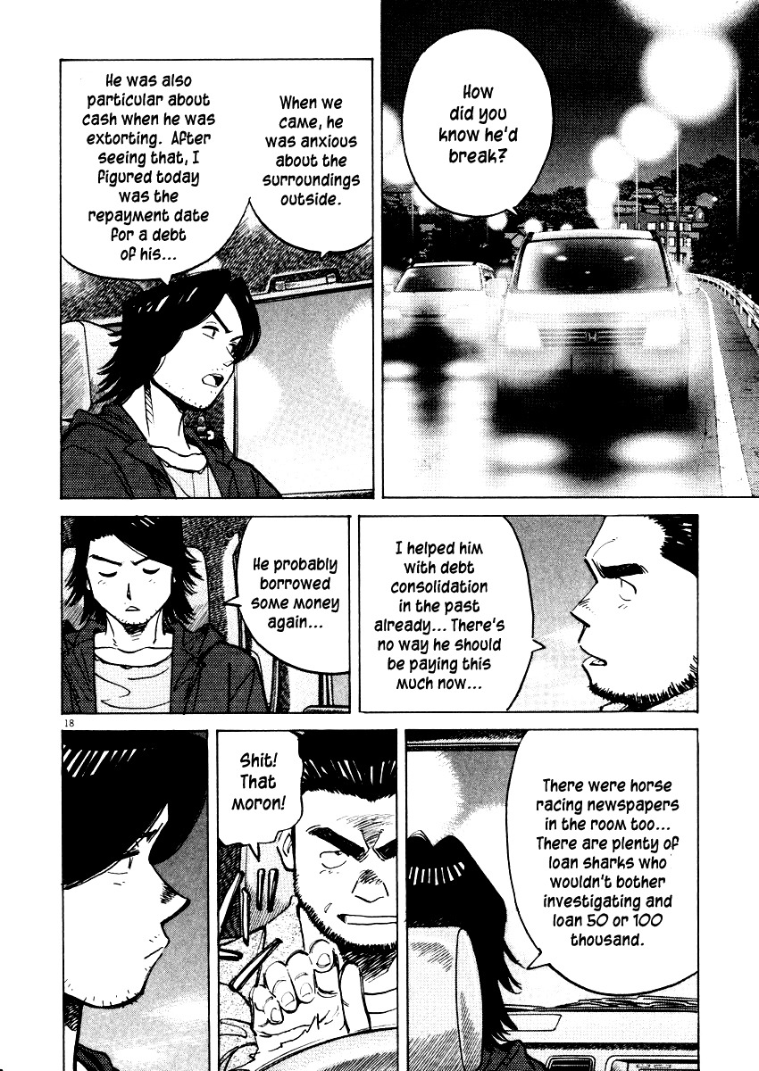 Last Inning Chapter 25 page 18 - Chapter 25: The Loser Class...