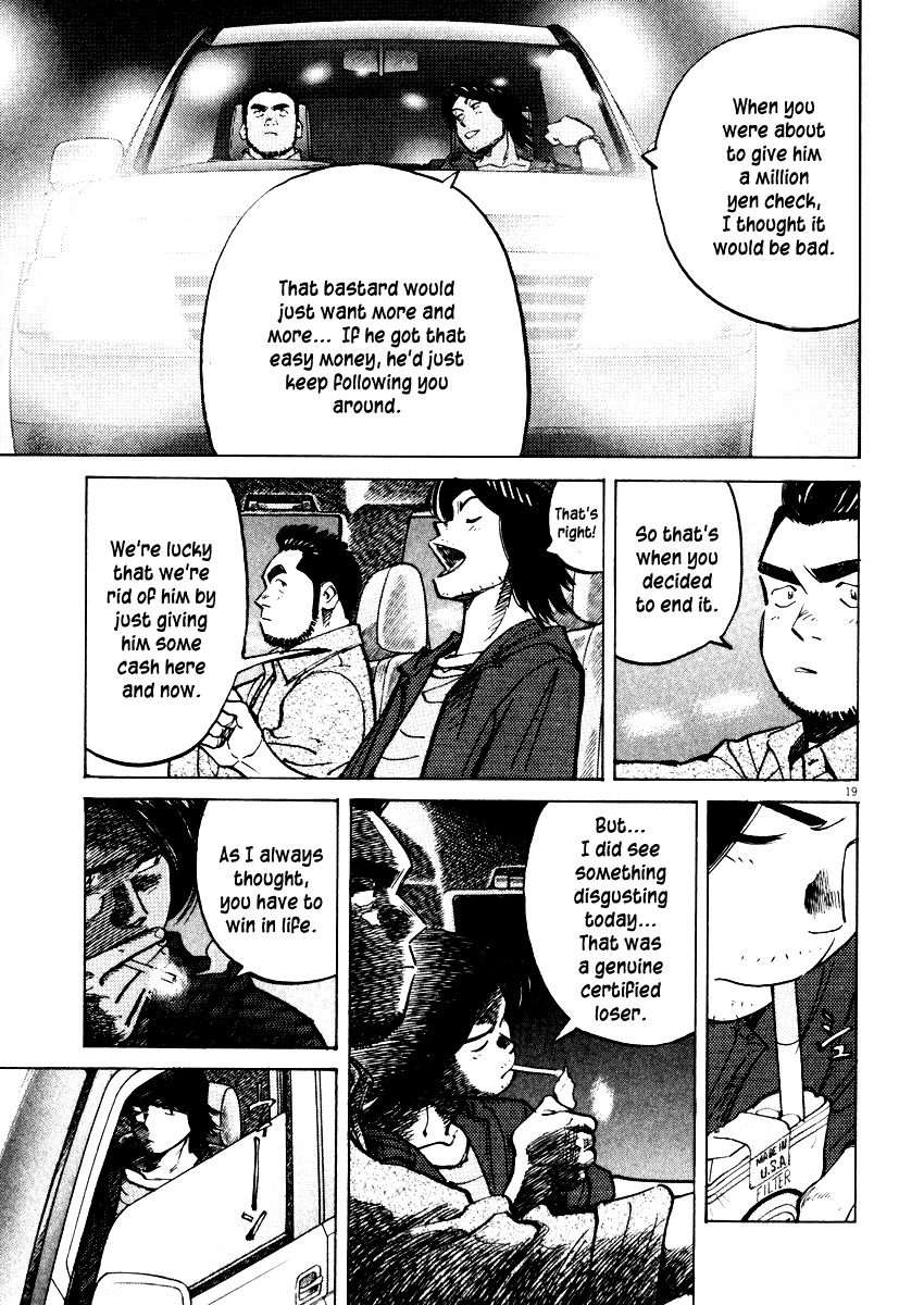 Last Inning Chapter 25 page 19 - Chapter 25: The Loser Class...