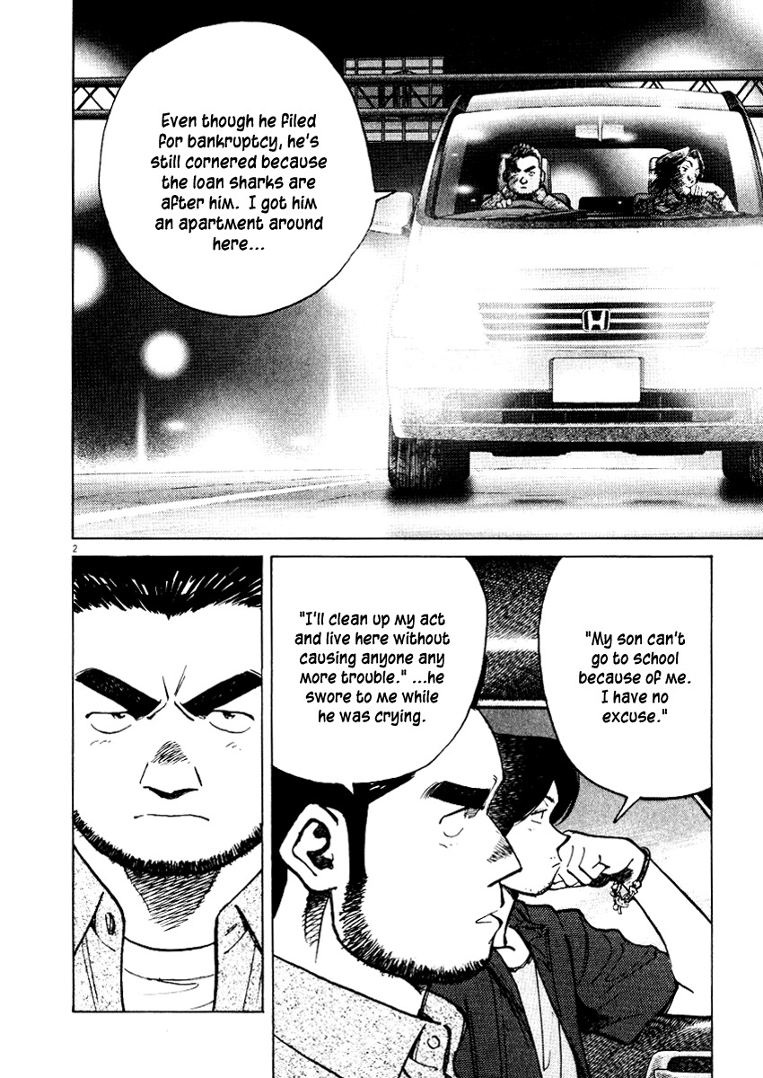 Last Inning Chapter 25 page 2 - Chapter 25: The Loser Class...