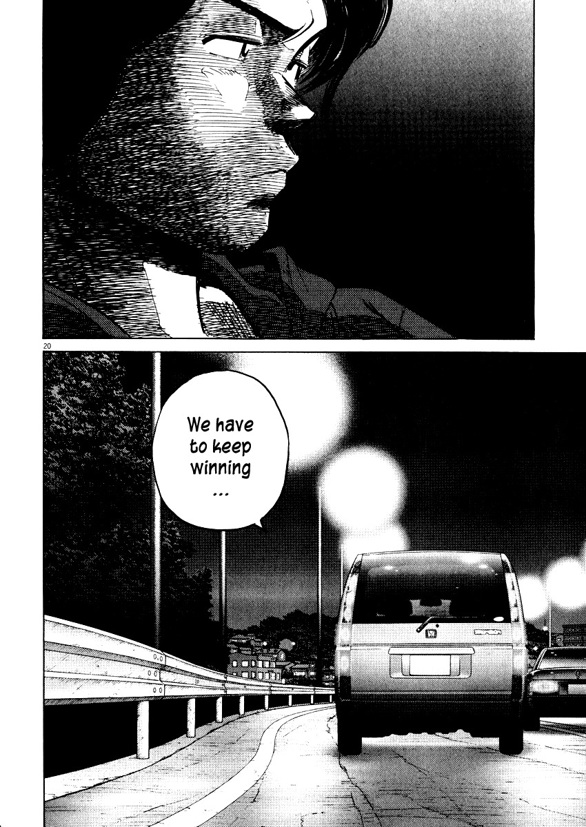 Last Inning Chapter 25 page 20 - Chapter 25: The Loser Class...